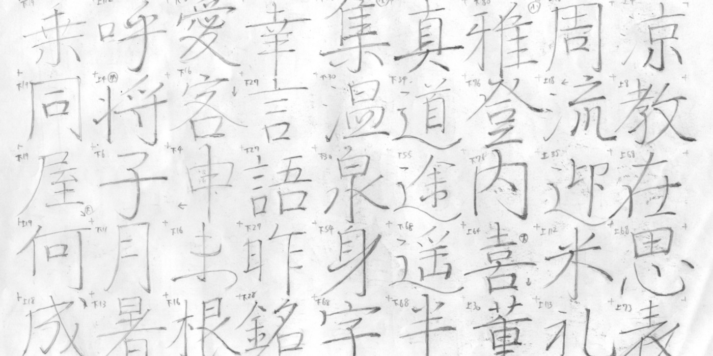 Future Fonts