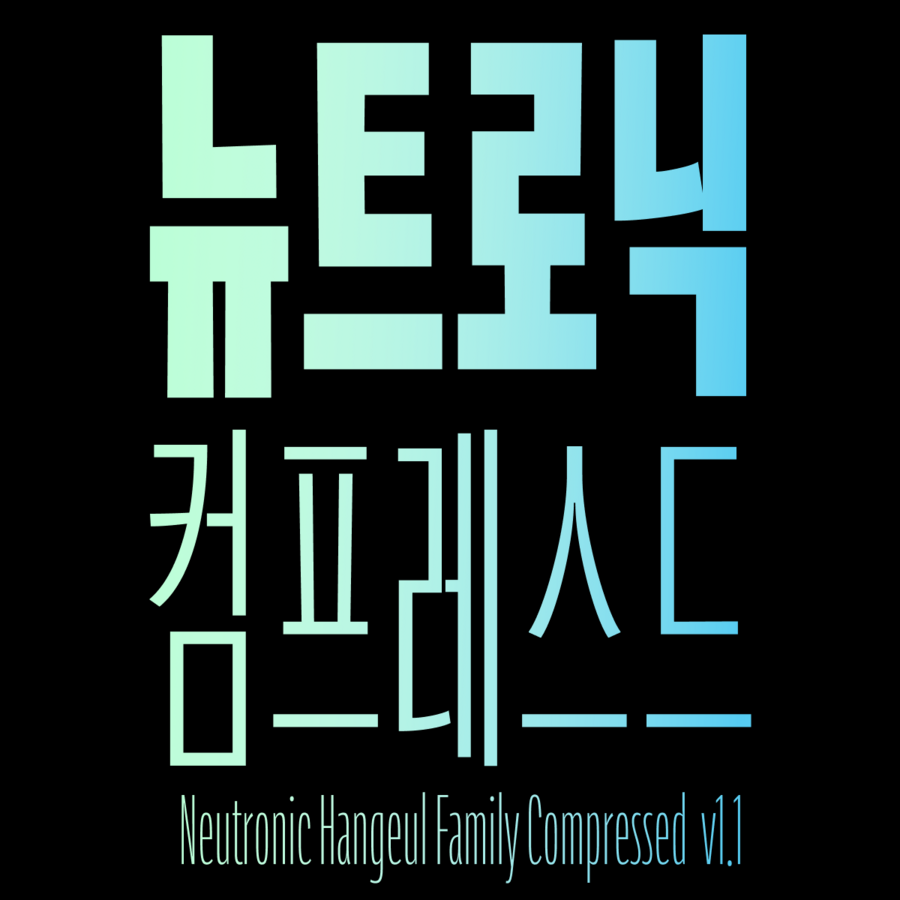 Hypertype 하이퍼타입 - Future Fonts