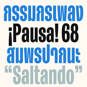 Future Fonts