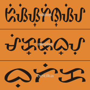 Future Fonts